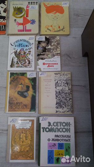Советские детские книги в твердом переплете