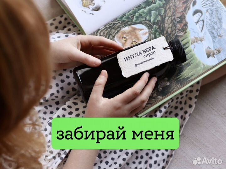 Натуральный продукт /не содержит барсучий жир