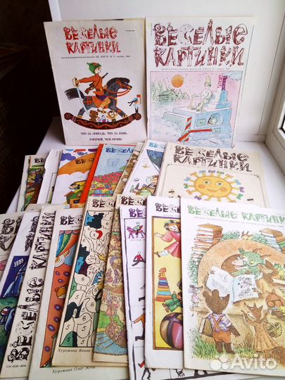 Журналы детские