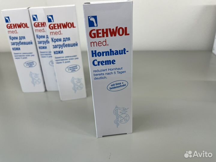 Gehwol крем «от трещин» 125 мл