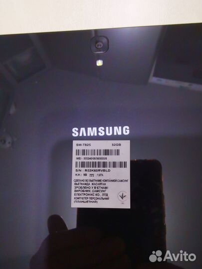 Samsung galaxy tab s 3 sm-t825 lte