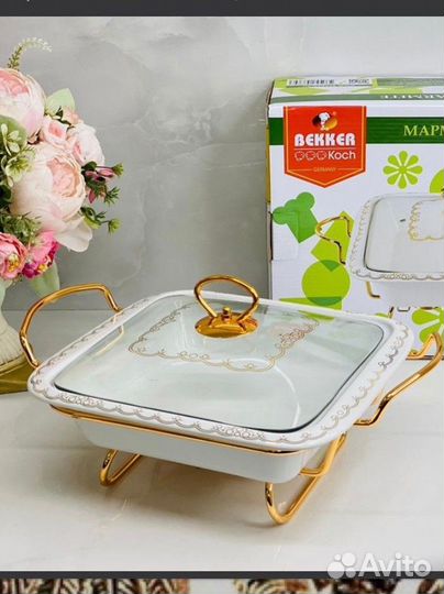 Zepter посуда новая