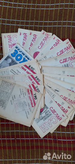 Ретро журналы