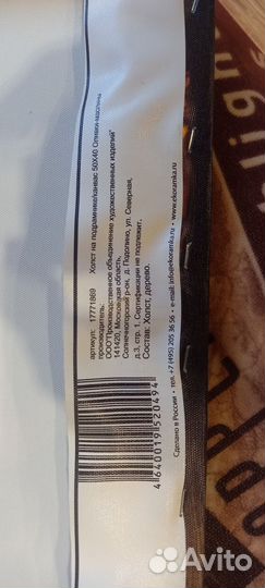 Картины холсты