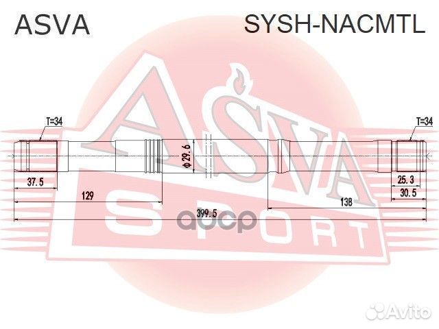 Приводной вал передн. L (399 mm.) МКПП /34z