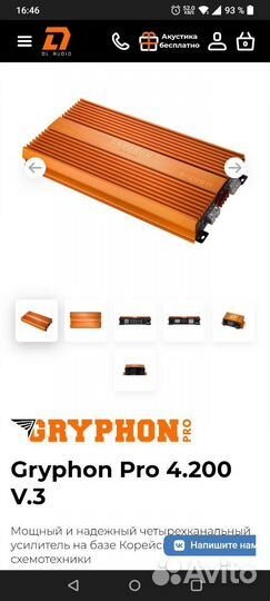 Авто акустика