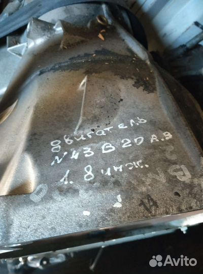 АКПП бмв-3 Е-90. 1,8