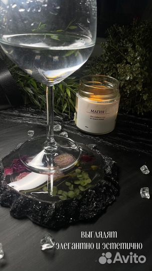 Подстаканник ручная работа