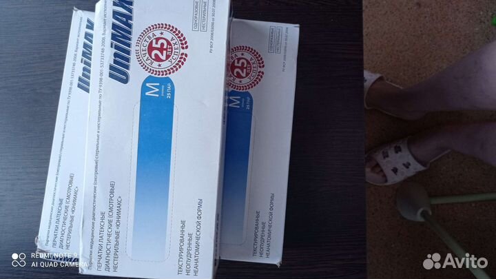 Перчатки латексные