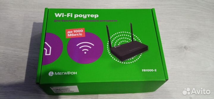 Wifi роутер мегафон до 1000 мбит