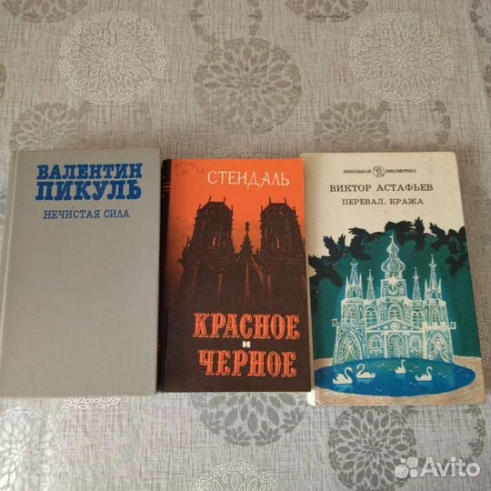 Книги разные часть 1