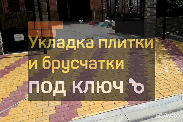 Тротуарная плитка Брусчатка / Старый город