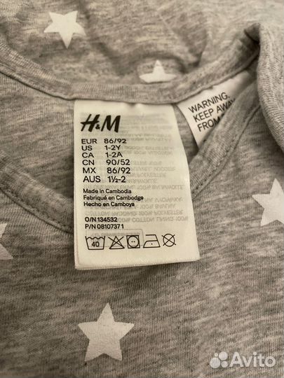 Мешок спальный H&m на 1-2 годика