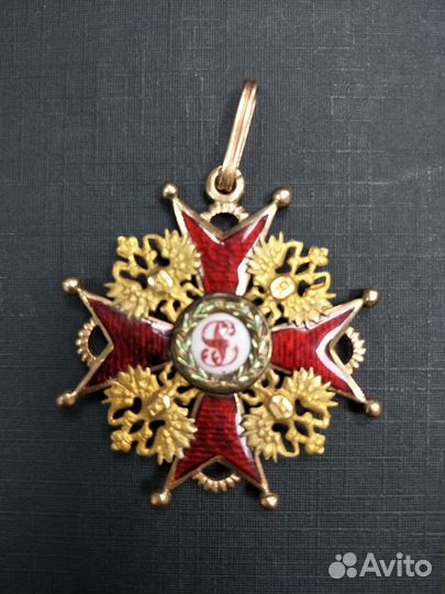 Знак ордена Святого Станислава 3-й степени. Золото