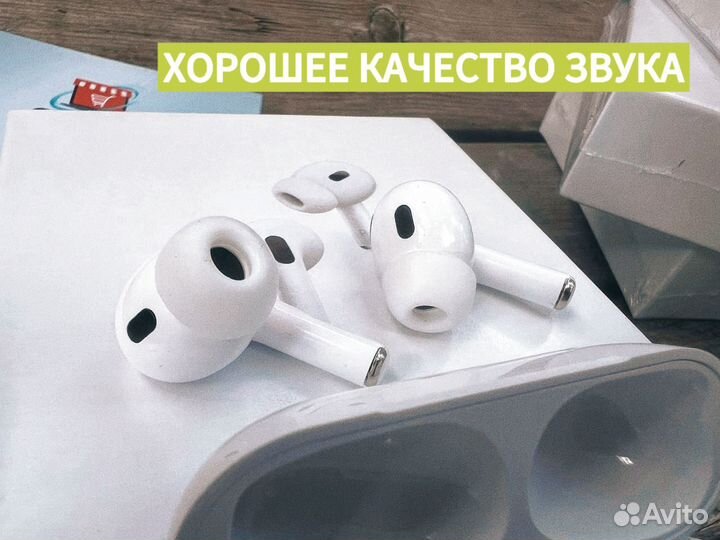 Наушники Airpods Pro 2