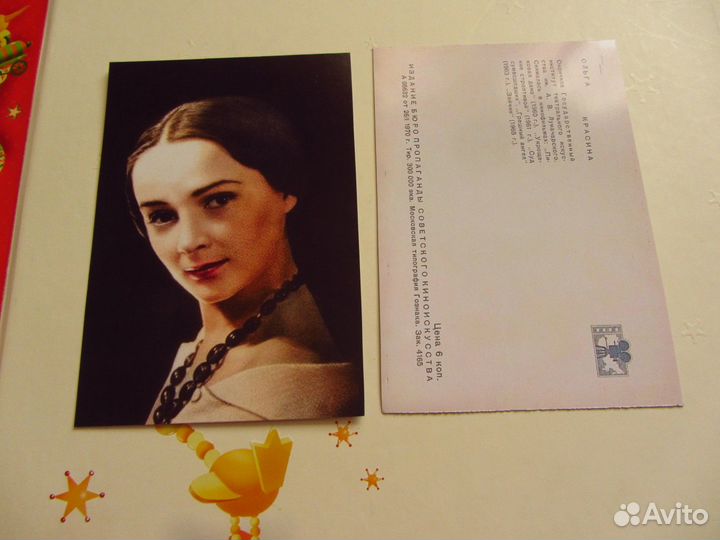 Артисты.Актёры.Ольга Красина