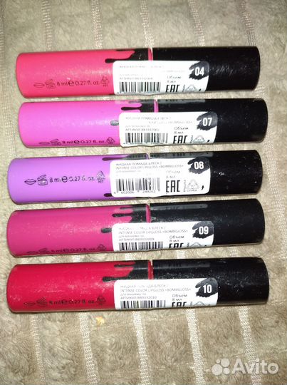 Блеск для губ