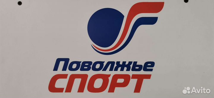 Продавец консультант в спортивный магазин