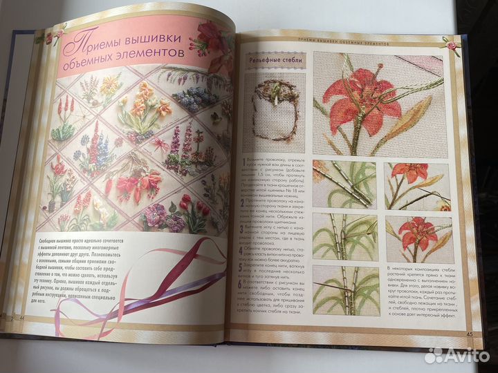 Энциклопедия