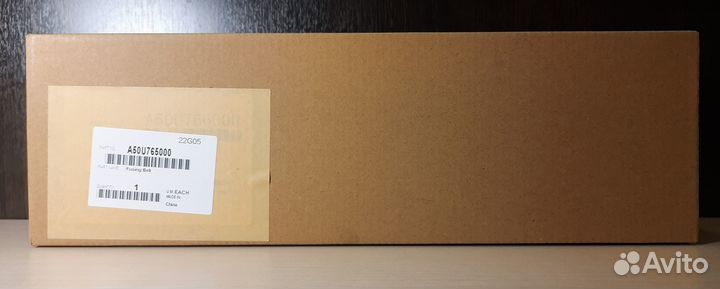 Ремень блока термозакрепления Fusing Belt A50U7650