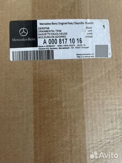 Звезда на решетку радиатора Mercedes-Benz