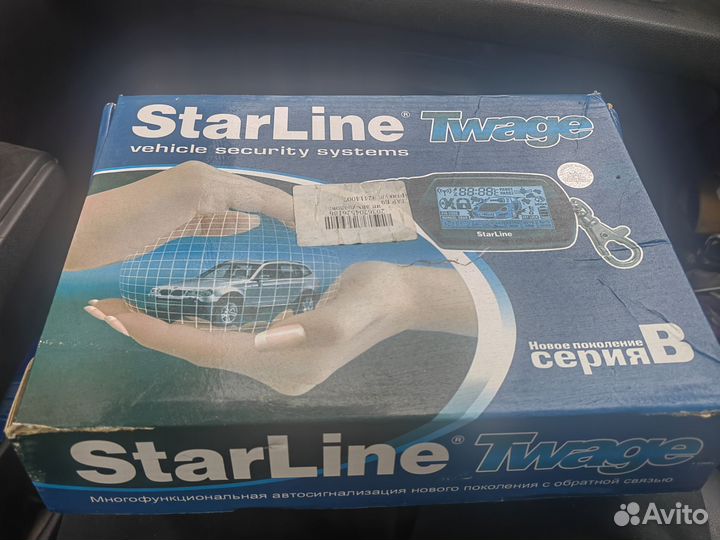 Сигнализация starline b9
