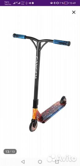 Трюковой самокат бу