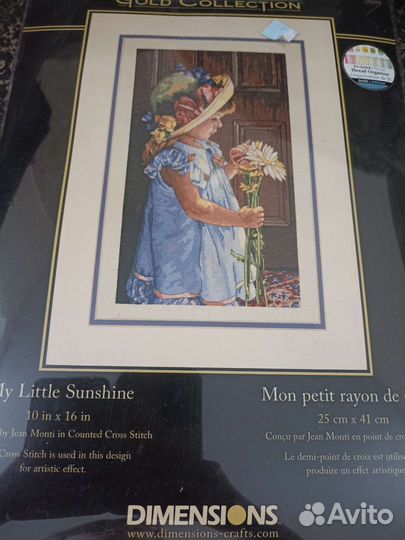 Набор для вышивания