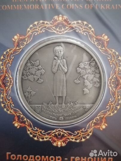 Набор памятных монет Украины в буклете. UNC