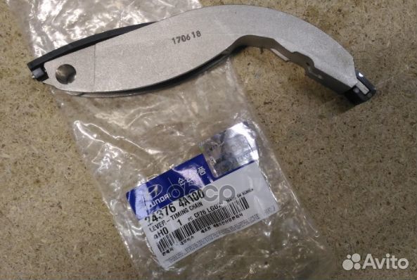 Рычаг натяжителя ремня грм, способ изготовления