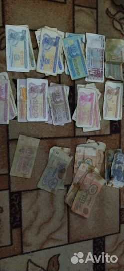 Старые бумажные деньги