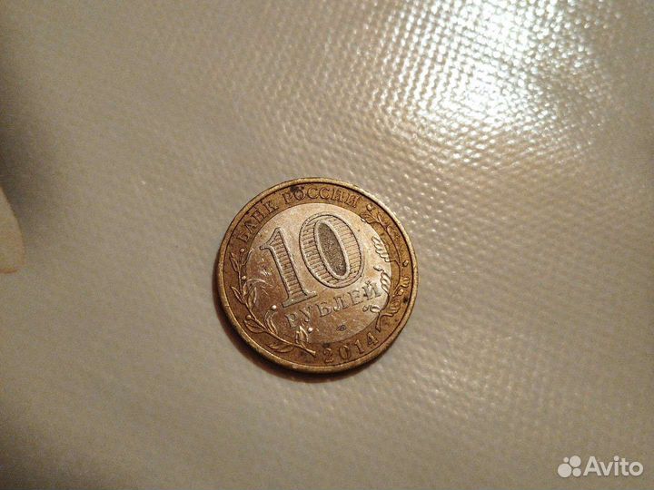 Старинная монета