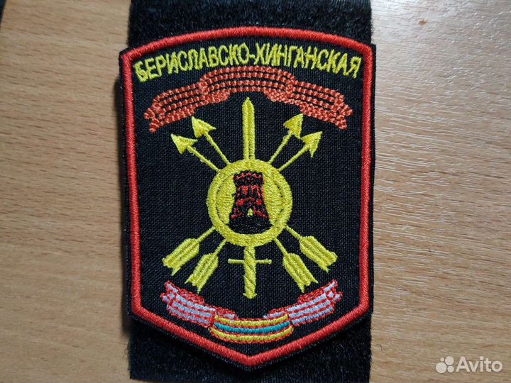 Шевроны,патчи,нашивки