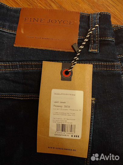 Джинсы мужские новые