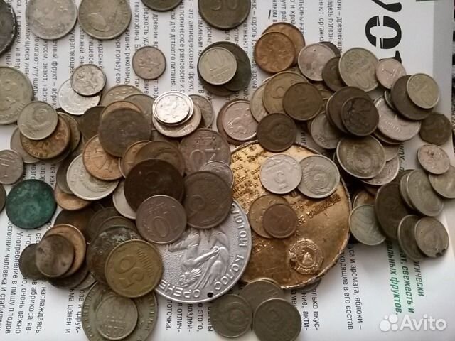 Монеты СССР