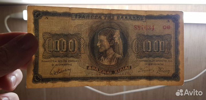 Банкноты Греции, драхмы Эллады 1939, 1942, 1987 г