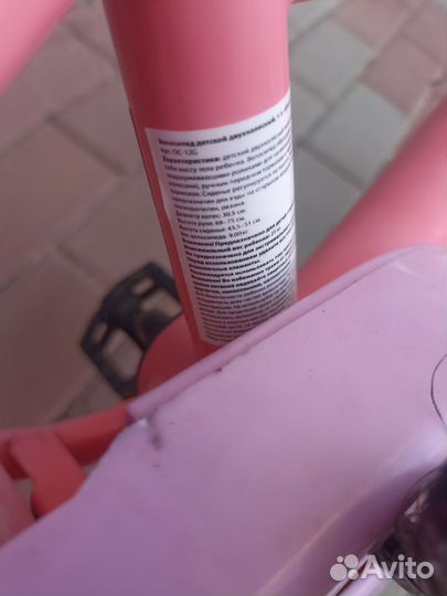 Велосипед детский двухколесный 12