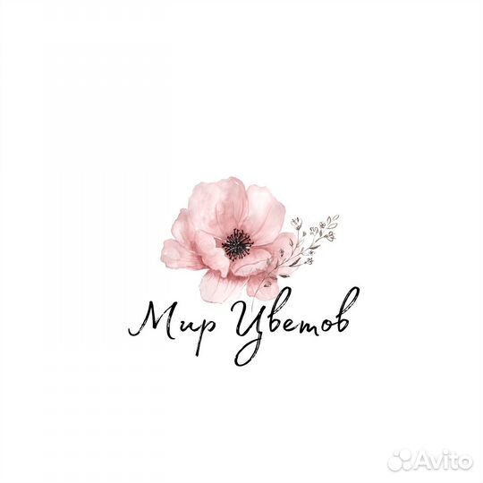 Продавец флорист