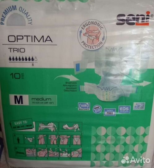 Подгузники для взрослых Seni 2 размер M