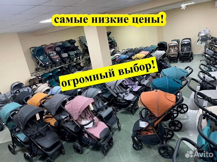 Коляска прогулочная