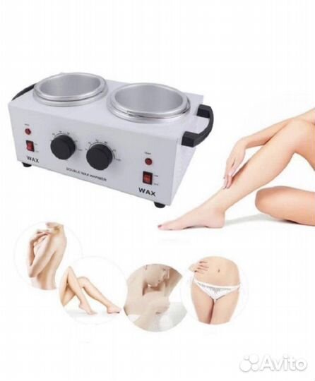 Воскоплав для депиляции двойной Новый