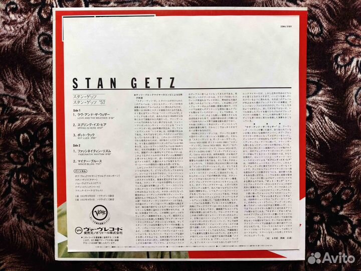 Stan Getz – Stan Getz '57 Verve Records – 23MJ 31