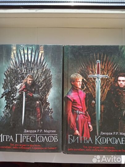 Книги. Фантастика