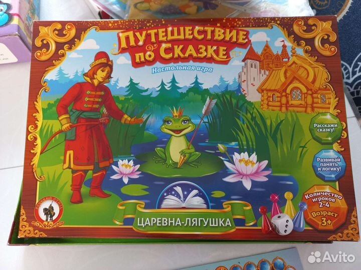 Развивающие игры