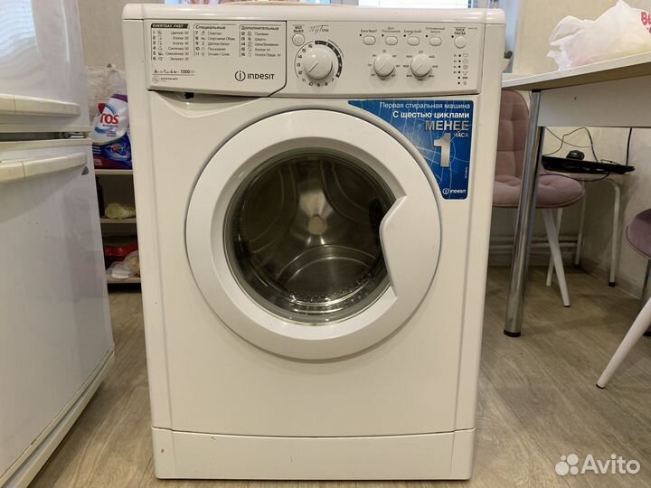 Стиральная машина indesit