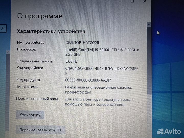 Ноутбук Acer Aspire E5-571 i5-5200u/GT840M/8Gb/SSD