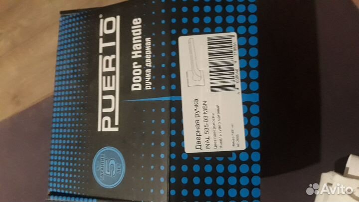 Ручка дверная на розетке puerto inal 535-03 MSN