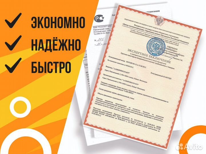 Сертификация для маркетплейсов / Декларации