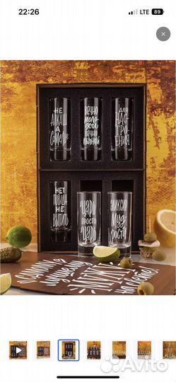 Подарочный набор стопок 