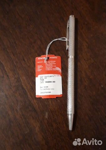 Ручка шариковая серебро